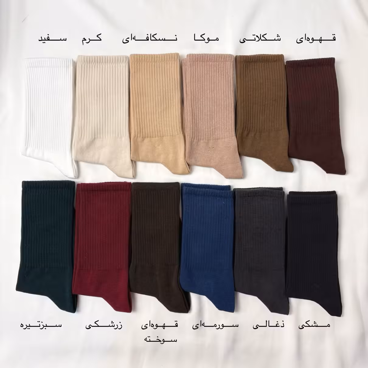 جوراب ساقدار دومینو سری ساده