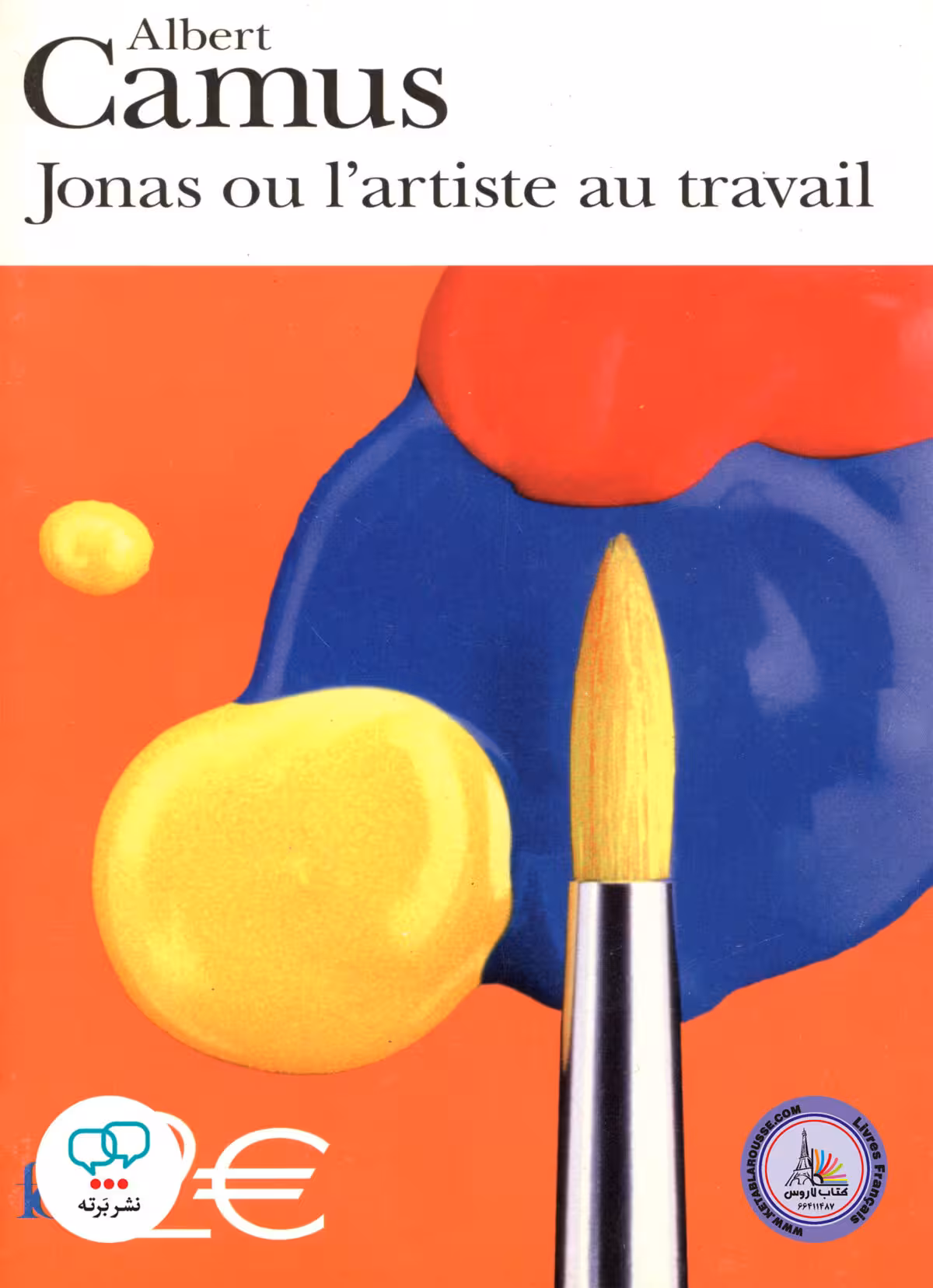 کتاب داستان کوتاه فرانسوی Jonas Ou LArtiste Au Travail
