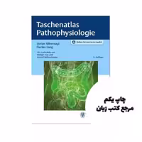 Taschenatlas Pathophysiologie کتاب نویسنده Thieme