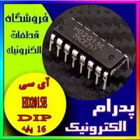 HD2015E DIP-16