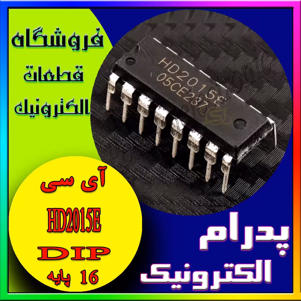 HD2015E DIP-16