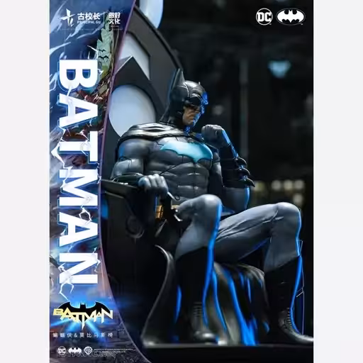 فیگور بتمن و صندلی آبی اورجینال ZD TOYS