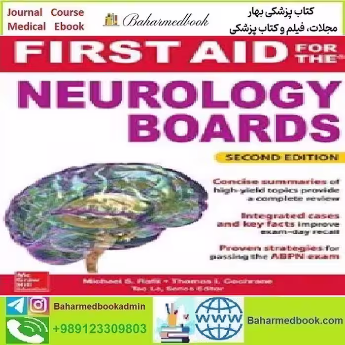 First Aid for the Neurology Boards 2015 TRUE PDF price 1€ - کتاب پزشکی بهار