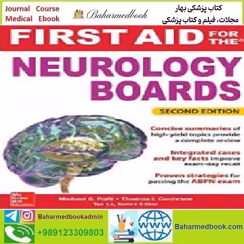 First Aid for the Neurology Boards 2015 TRUE PDF price 1€ - کتاب پزشکی بهار