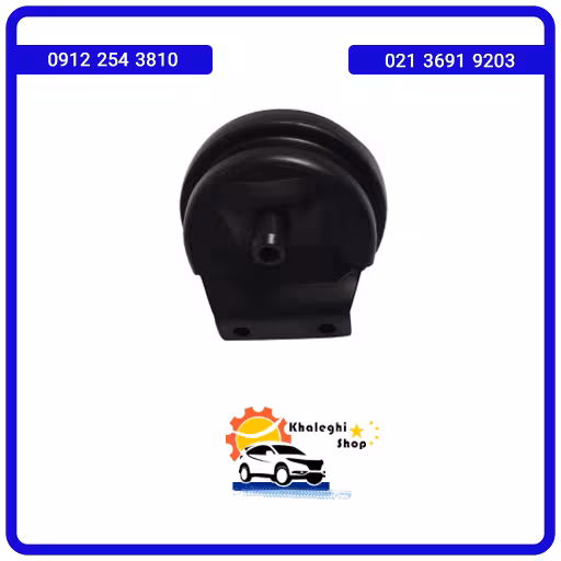 دسته موتور جلو ام وی ام 315