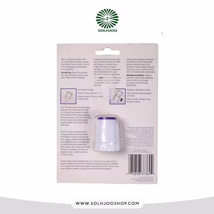 سرماسوره پلاستیکی 411-7369 ویلتون