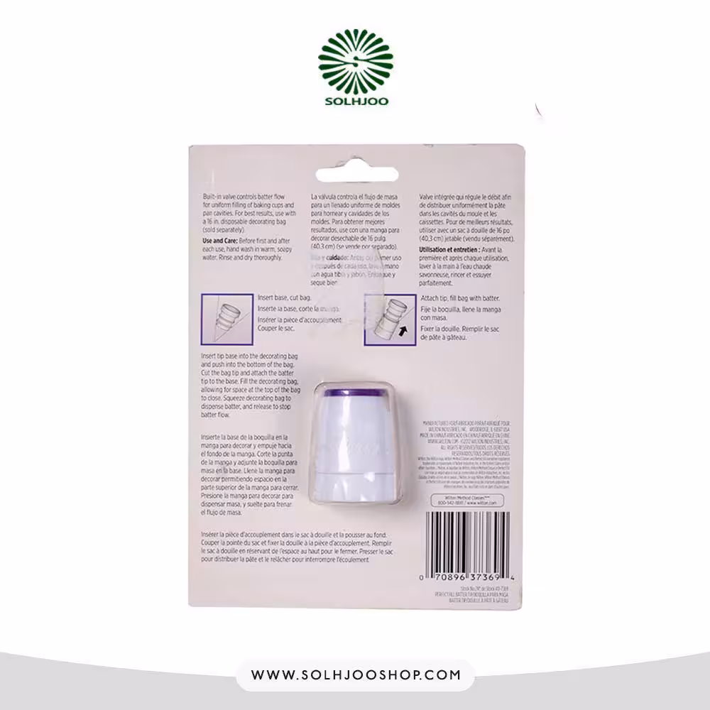 سرماسوره پلاستیکی 411-7369 ویلتون