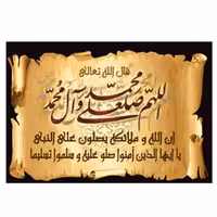 طرح ایات کد 22229