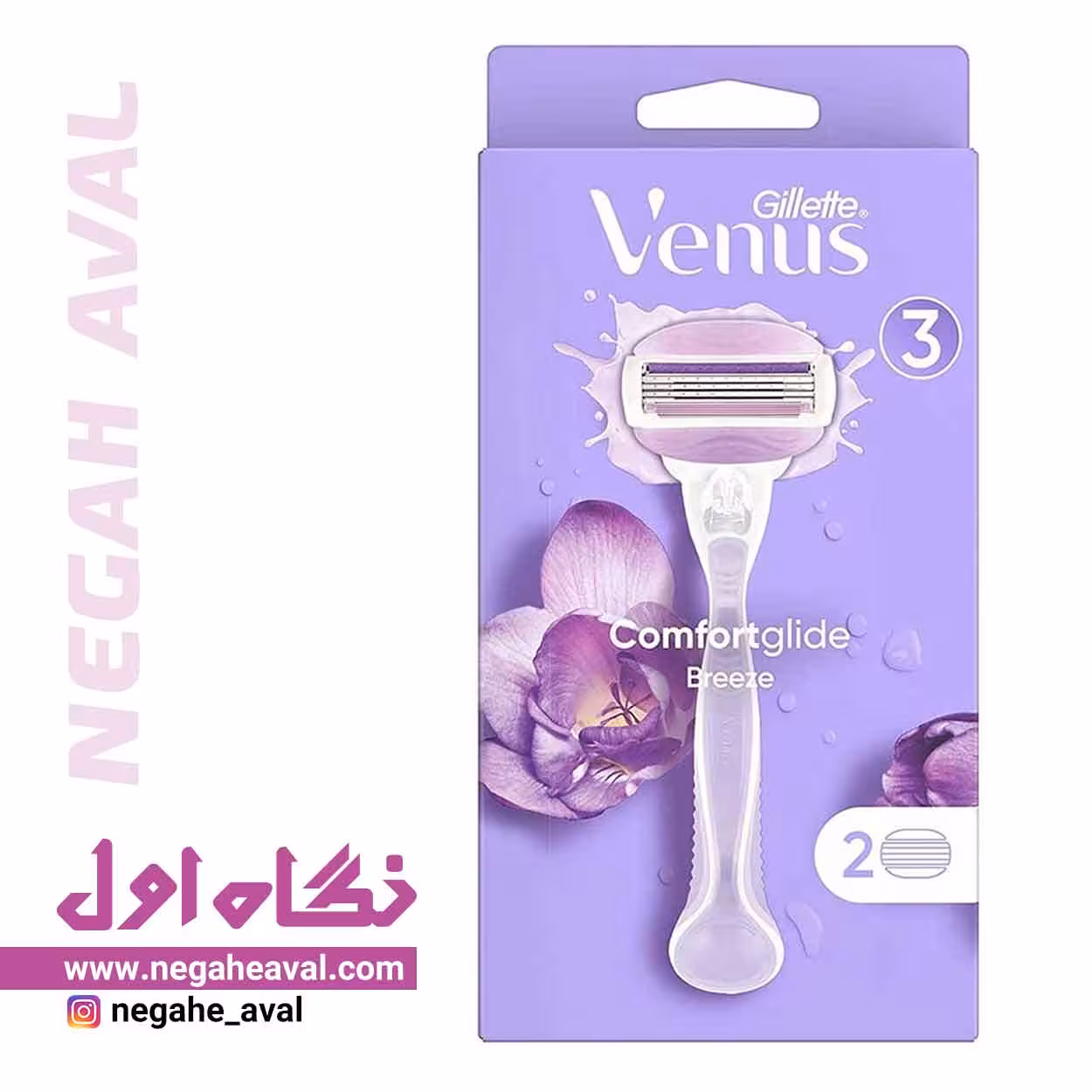 خودتراش 3 تیغه همراه با 2 سری Comfortglide ونوس ژیلت