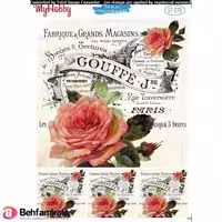 ترانسفر آبی My Hobby کد 270