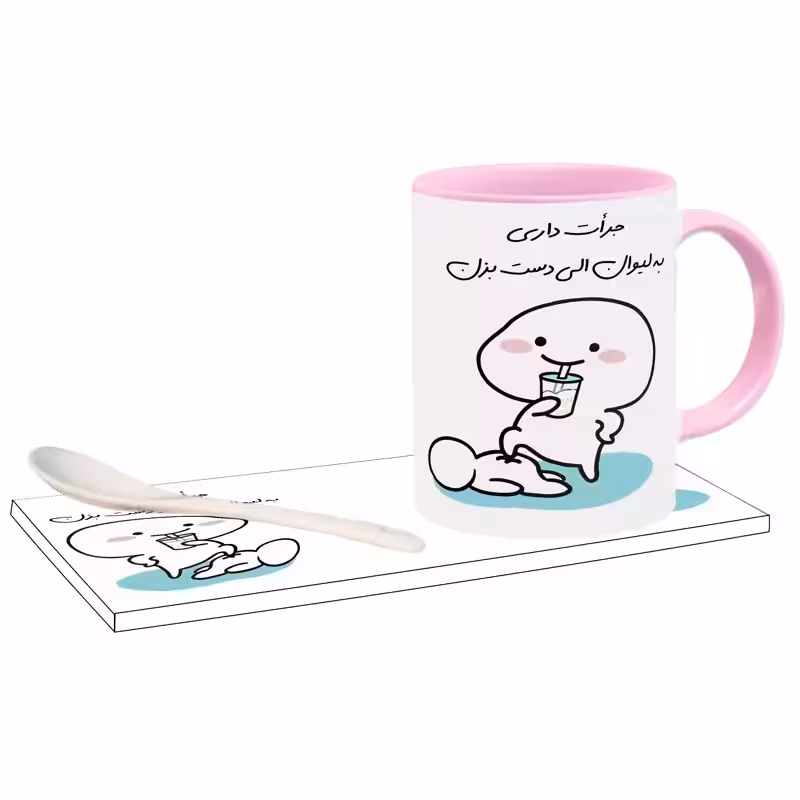 خرید ماگ-لیوان جرات داری اسم الی بدون زیر لیوانی ، . .