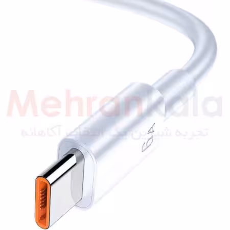 کابل شارژ و انتقال داده تایپ سی شیائومی مدل 6A طول 1 متر