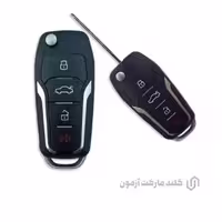 ریموت خودرو ساینا از نوع کیلس