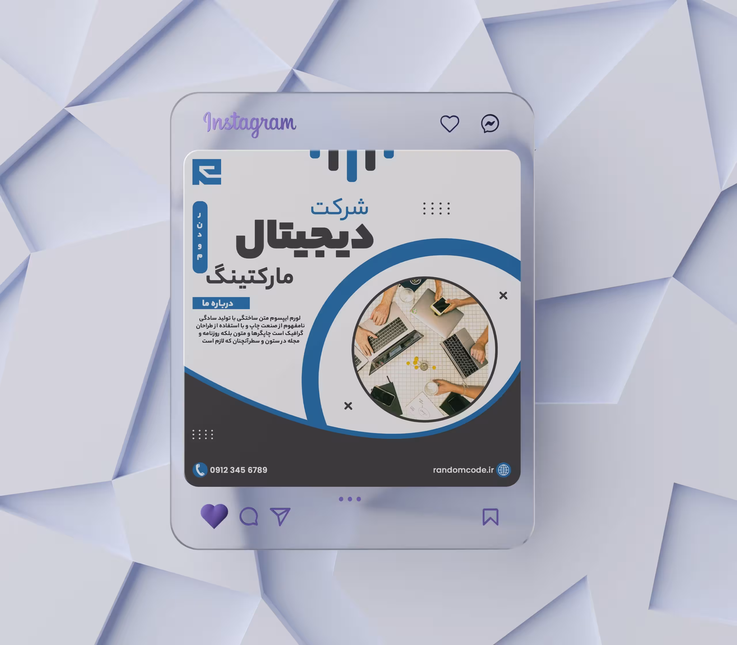 آژانس دیجیتال مارکتینگ و شبکه های اجتماعی شرکتی بنر پست اینستاگرام کد 83