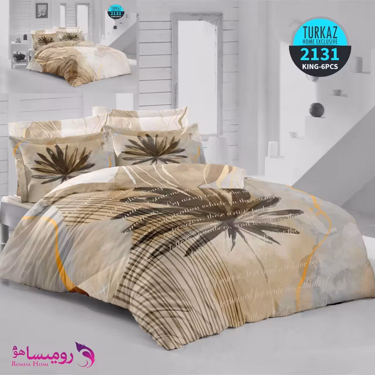 قیمت و خرید سرویس روتختی طرح اگنس دو نفره برند Turkaz کد 2131