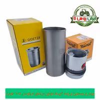 بوش و پیستون و رینگ موتور 4رینگ تراکتور فرگوسن 285 گوتزه آلمان