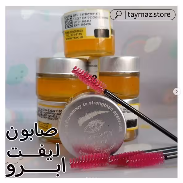 صابون لیفت ابرو   براش