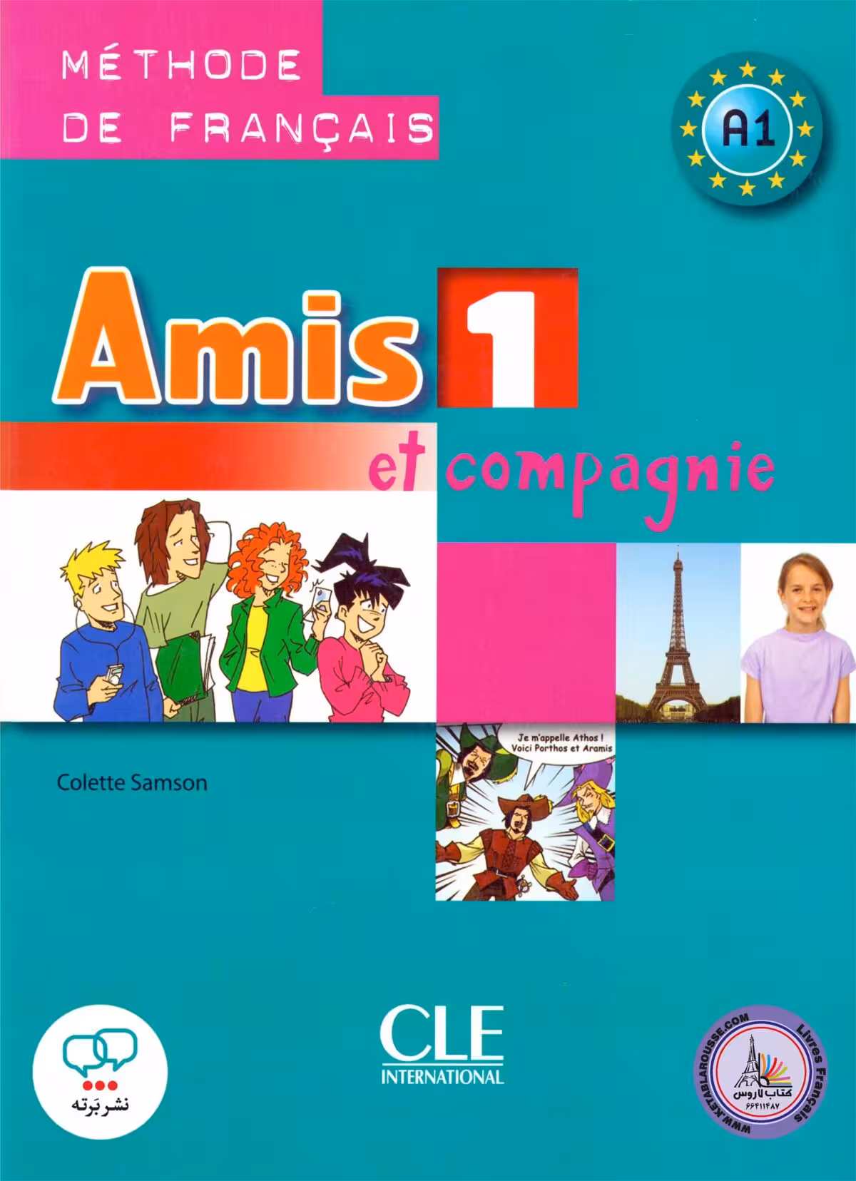کتاب فرانسوی امیس amis et compagnie 1 A1