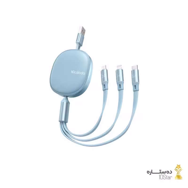 کابل 3 سر 66 وات شارژ سریع و انتقال دیتا مک دودو مدل Mcdodo CA-120 3-in-1
