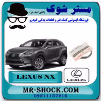 واشر ترموستات لکسوس NX توربو 2016-2019 برند اصلی تویوتا جنیون با تضمین اصالت