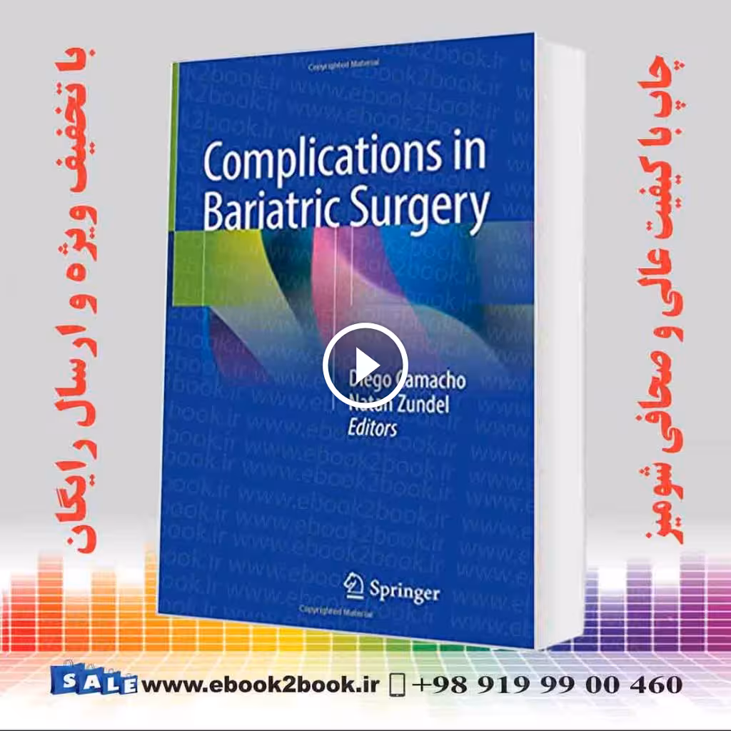 Complications in Bariatric Surgery