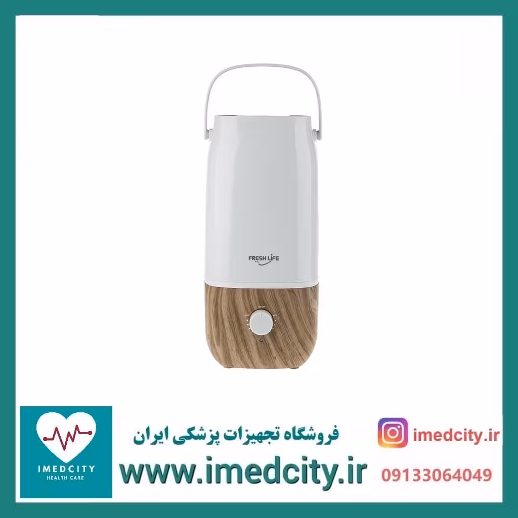 بخور سرد فرش لایف مدل  GO-2832