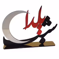 استند رومیزی تزیینی مدل یلدا 99