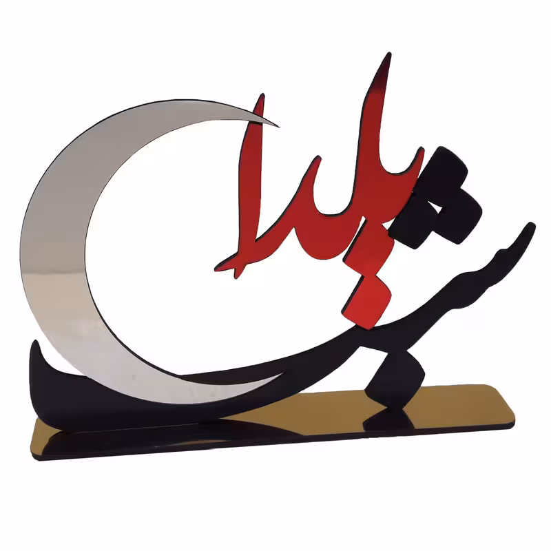 استند رومیزی تزیینی مدل یلدا 99