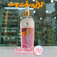 اسپری خوشبوکننده بدن 280 م VICTORIAS SECRET برند KOPARI