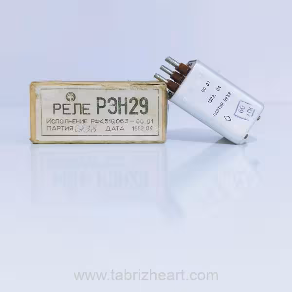رله الکترو مغناطیسی | Electromagnetic relay РЭН 29
