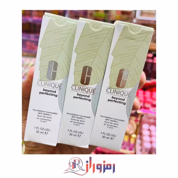 کرم پودر کلینیک Beyond Perfecting