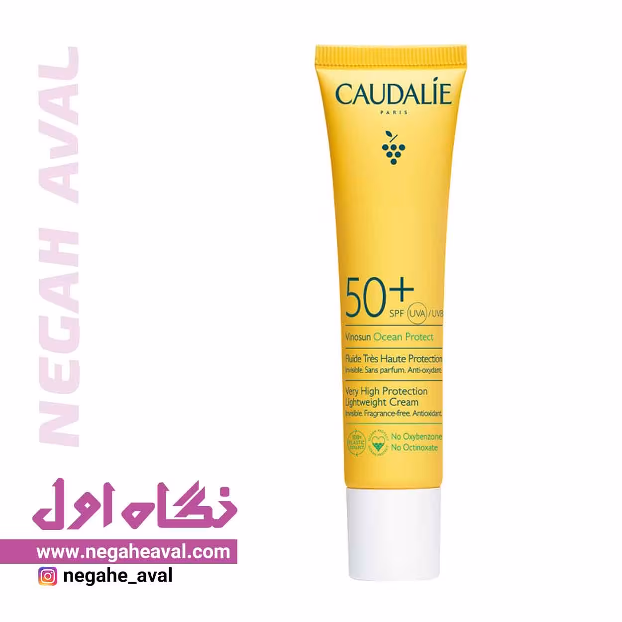 کرم ضدآفتاب Vinosun Ocean Protect کدلی