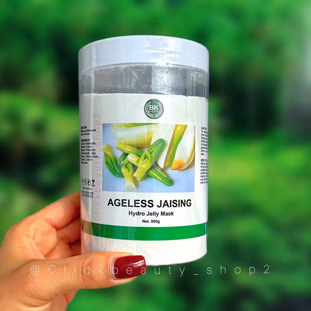 ماسک هیدروژلی جینسینگ بست کلین کره 500 گرمی-  BEST KLIN Ginseng Hydrogel Mask