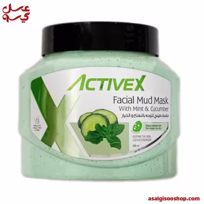 ماسک گل صورت اکتیوایکس 500 میل |  Activex Face Clay Mask | کد 2945