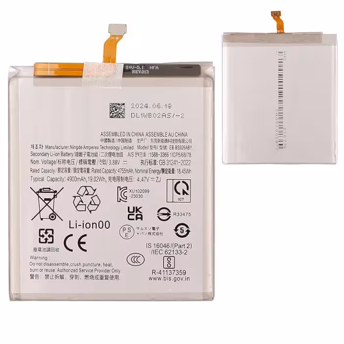 باتری سامسونگ Samsung Galaxy S24 Plus ظرفیت 4900mAh مدل EB-BS926ABY (اورجینال)