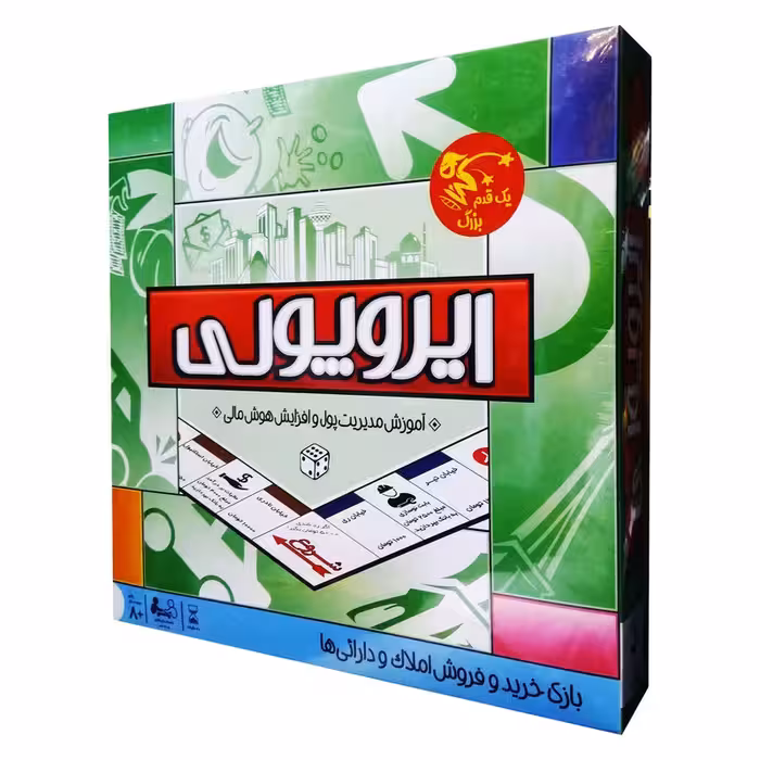بازی فکری یک قدم بزرگ مدل ایروپولی کد 308 | چاوه