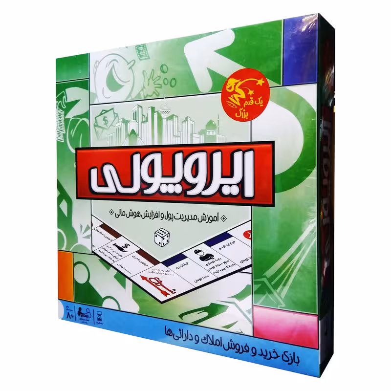 بازی فکری یک قدم بزرگ مدل ایروپولی کد 308 | چاوه