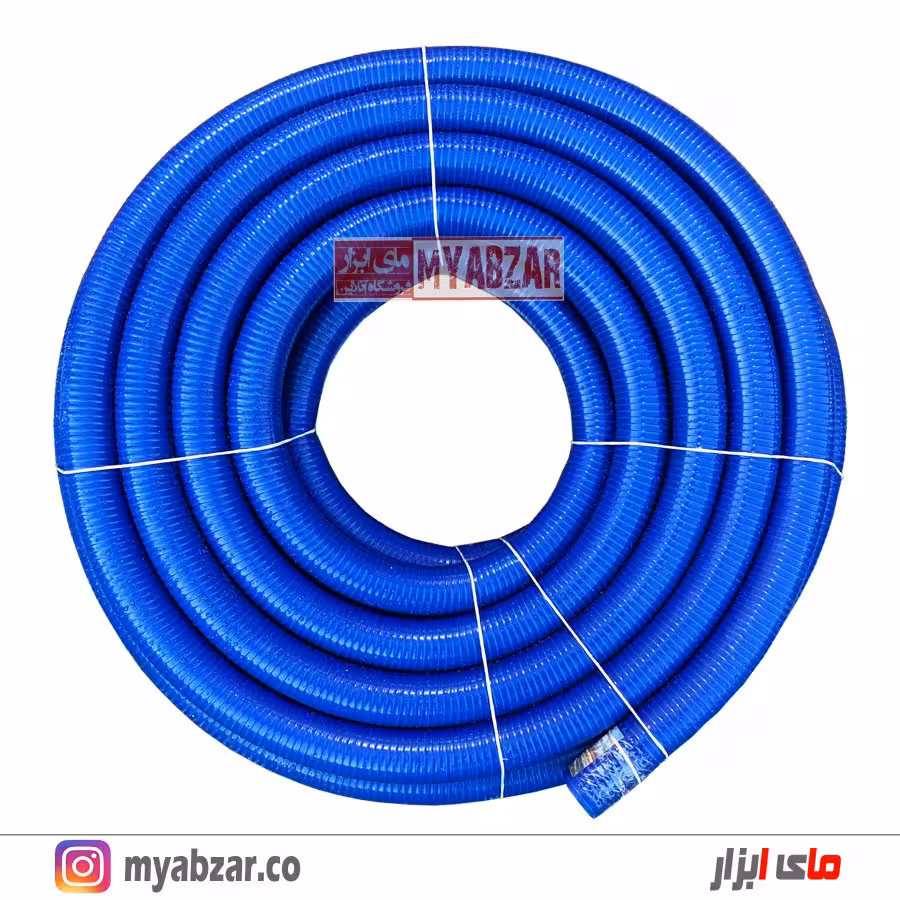 لوله خرطومی 2/5 اینچ آبی نفتی