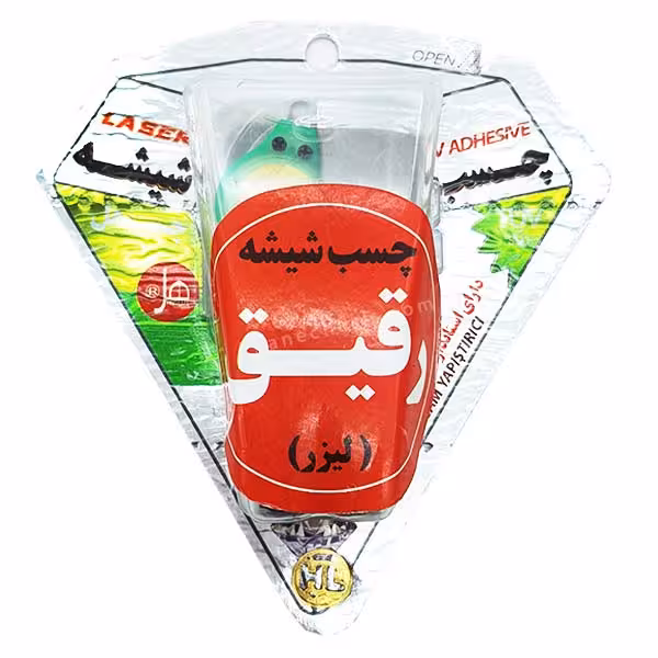 چسب لیزر (یووی) هل