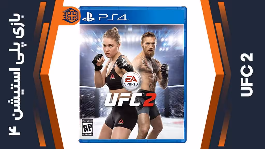 دیسک بازی UFC 2 – مخصوص PS4