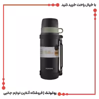 فلاسک 1.8 لیتری پرودو مدل LFS156