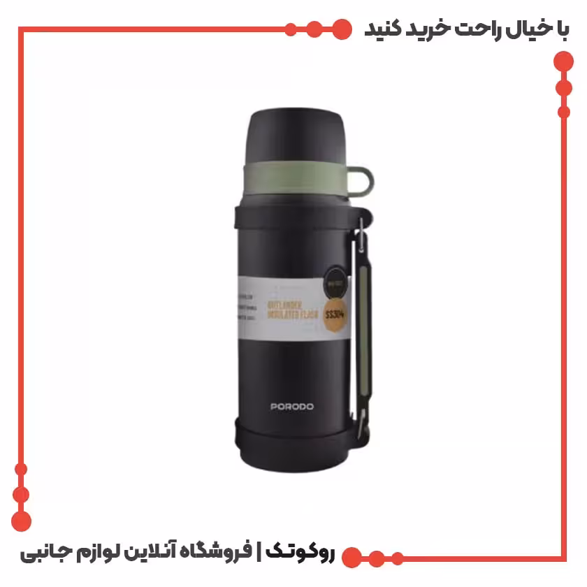 فلاسک 1.8 لیتری پرودو مدل LFS156