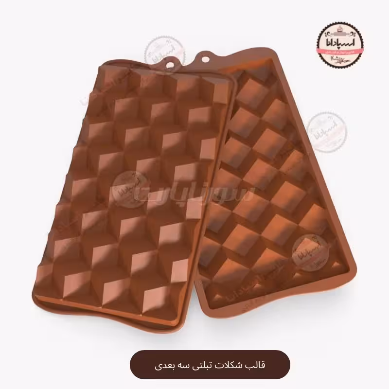 قالب شکلات تبلتی سه بعدی