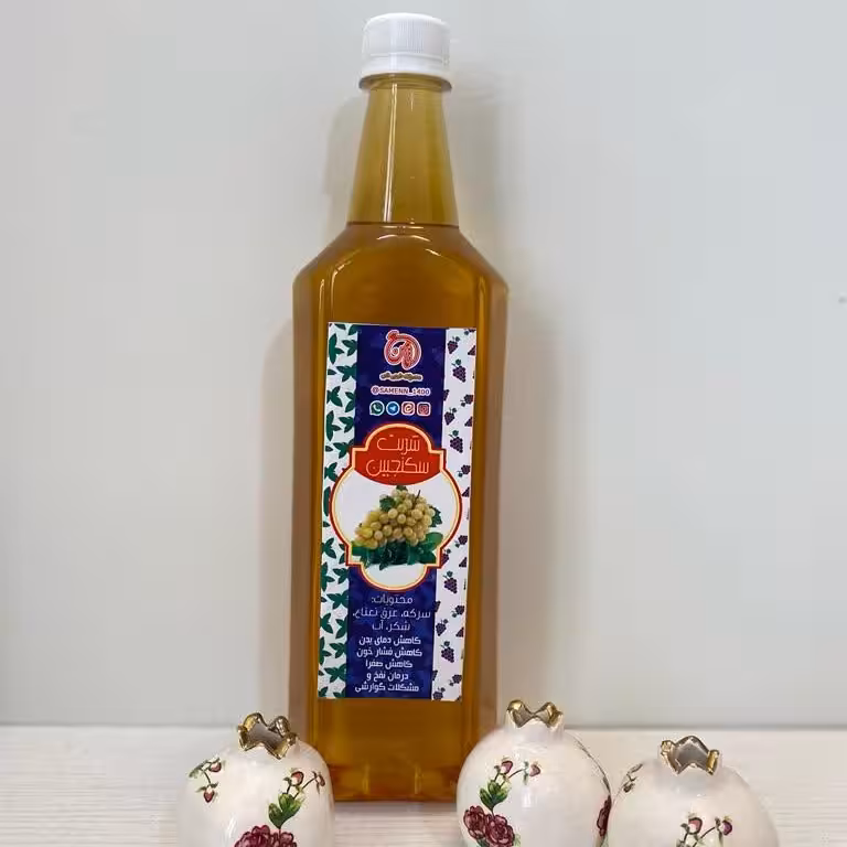 شربت خانگی و طبیعی سکنجبین بسیار مفید و و خوش طعم بدون مواد نگهدارنده