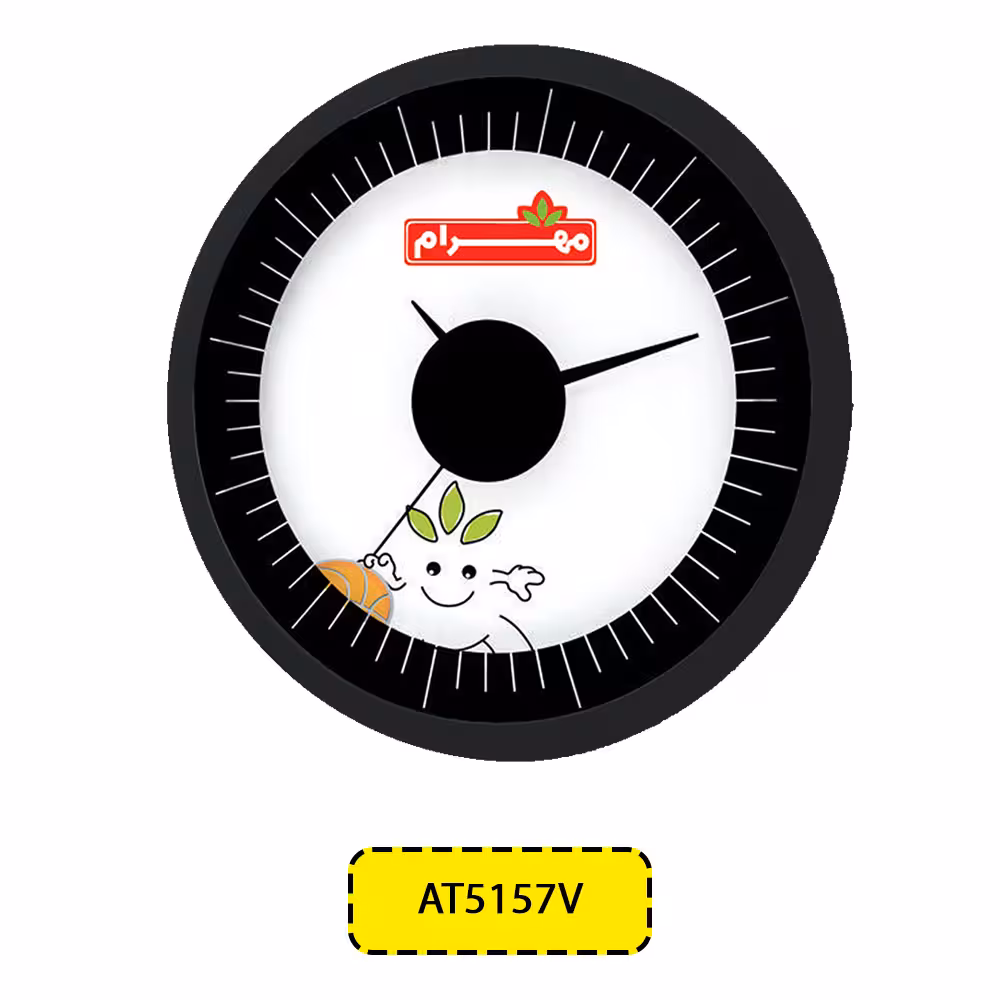 ساعت دیواری تبلیغاتی مدل AT515