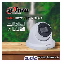 دوربین مداربسته 5 مگاپیکسل داهوا مدل HDW1500TMQP-A