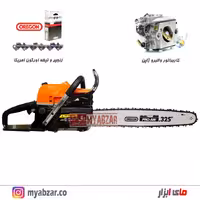 اره زنجیری میتسوبیشی تایلند مدل YD-45