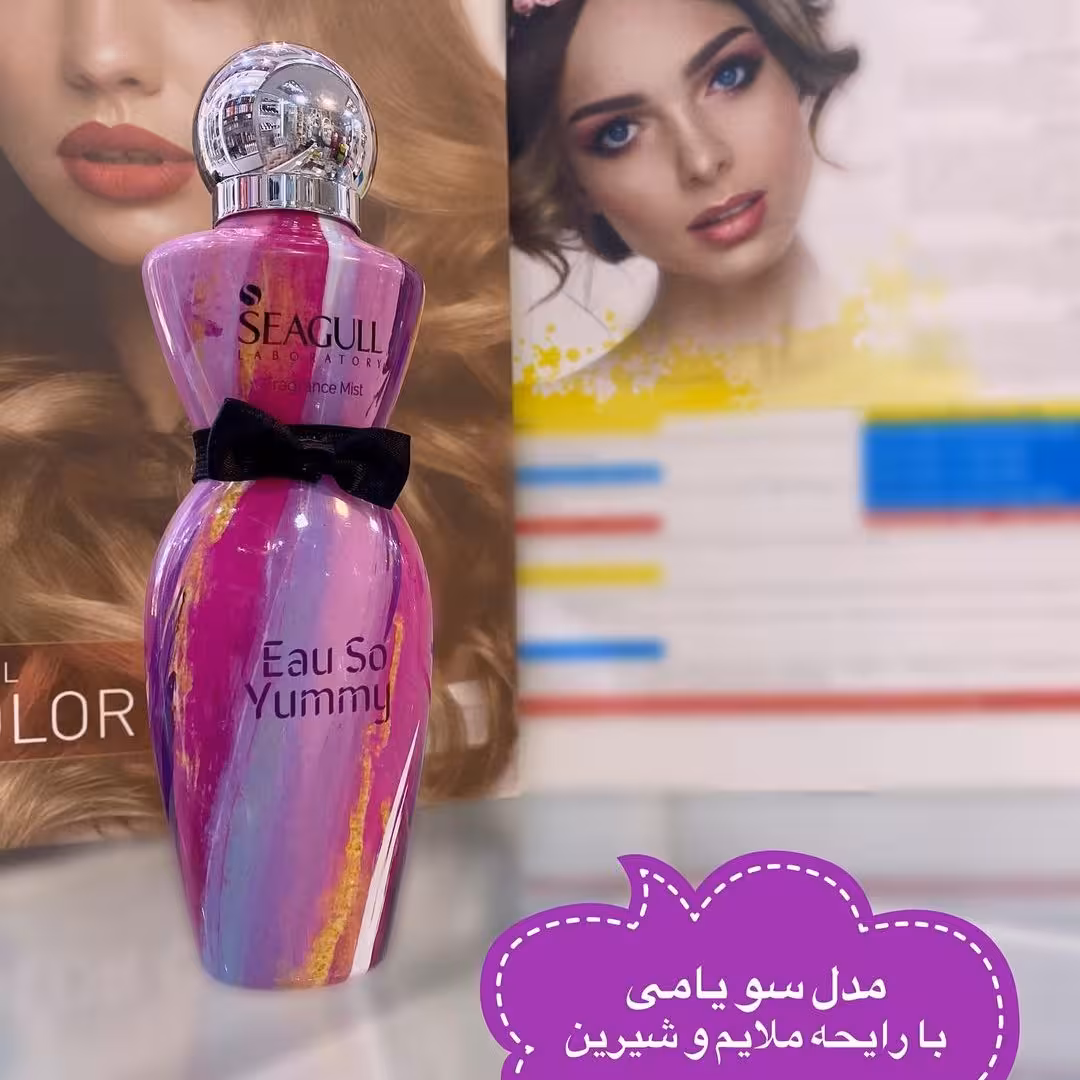 بادی اسپلش زنانه سی گل مدل Eau so yummy حجم 250 میلی لیتر