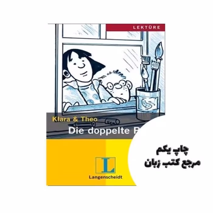 Die doppelte Paula Stufe 3 داستان آلمانی نویسنده Klara & Theo