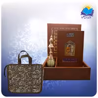 حافظ رحلی گلاسه با تنگ خاتم با ساک ترمه هدیه (كد 90204)